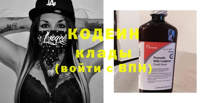 Кодеин напиток Lean (лин)  где продают   Жирновск 