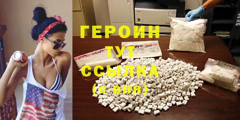 Героин Heroin  мега ССЫЛКА  Жирновск 