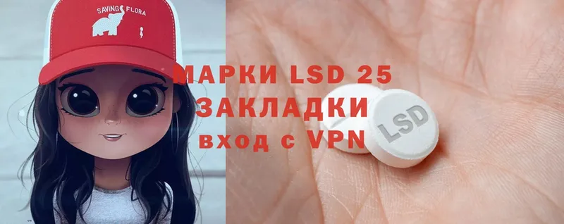 Лсд 25 экстази ecstasy  Жирновск 